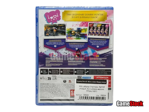 PS5 Lollipop Chainsaw: RePOP (Новый, Английская версия, PPSA-21837)
