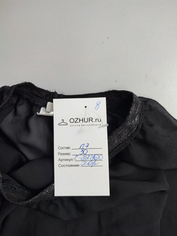 Юбка гимнастическая на 4 года