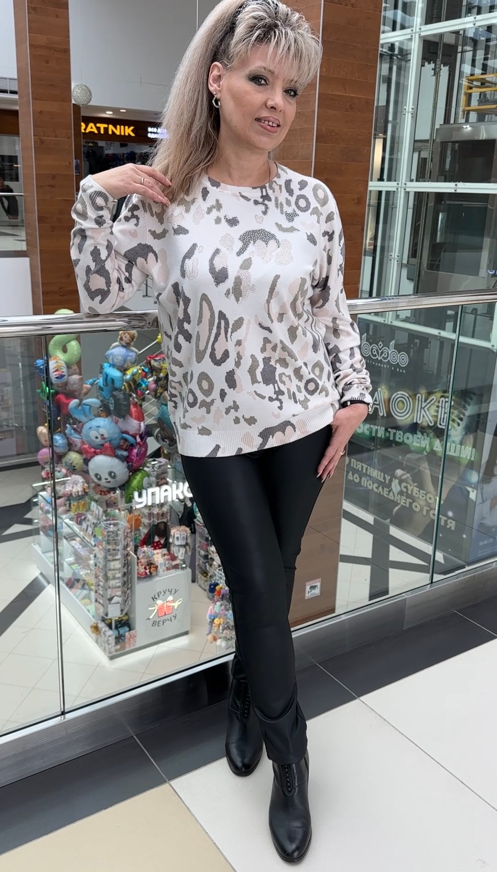 Светлый джемпер с абстрактным рисунком