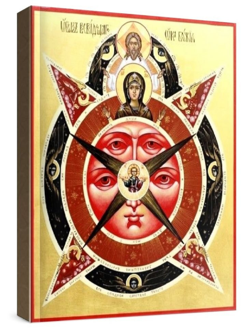 Всевидящее Око (рукописная икона)