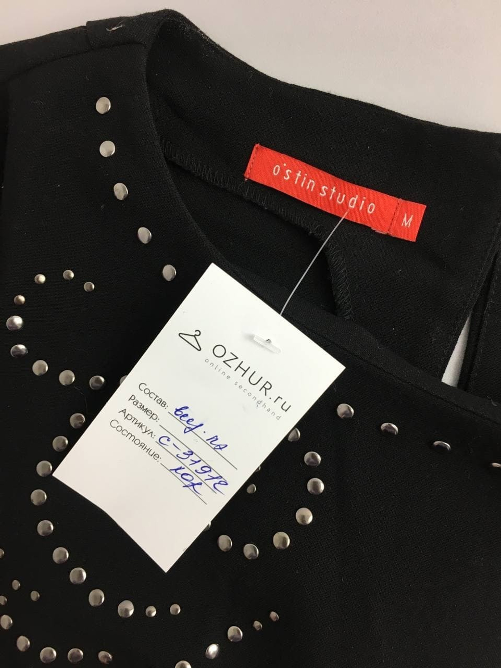 Платье O'STIN  с коротким рукавом 46 размер