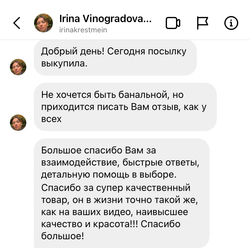 Покрывало ELIZA
