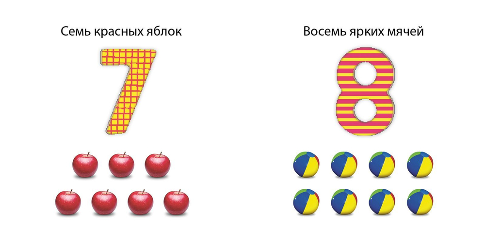 Играем с числами