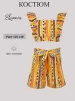 02-89-2 костюм для девочки