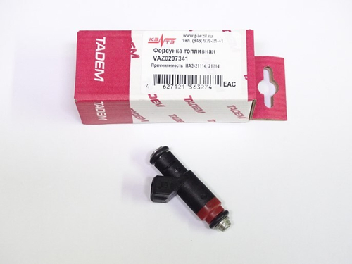 Форсунка 1,6 черная н/о корот. (V-1,6; 8кл.) (КЗАТЭ)