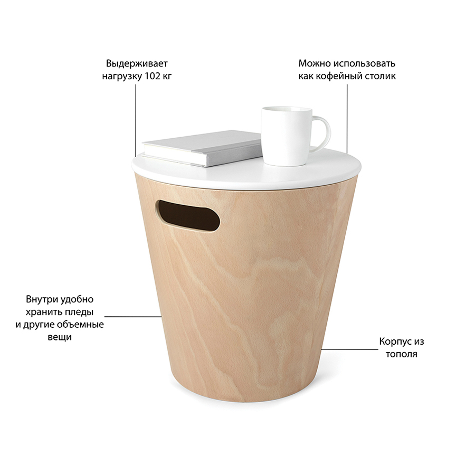 Табурет Woodrow натуральное дерево, Umbra