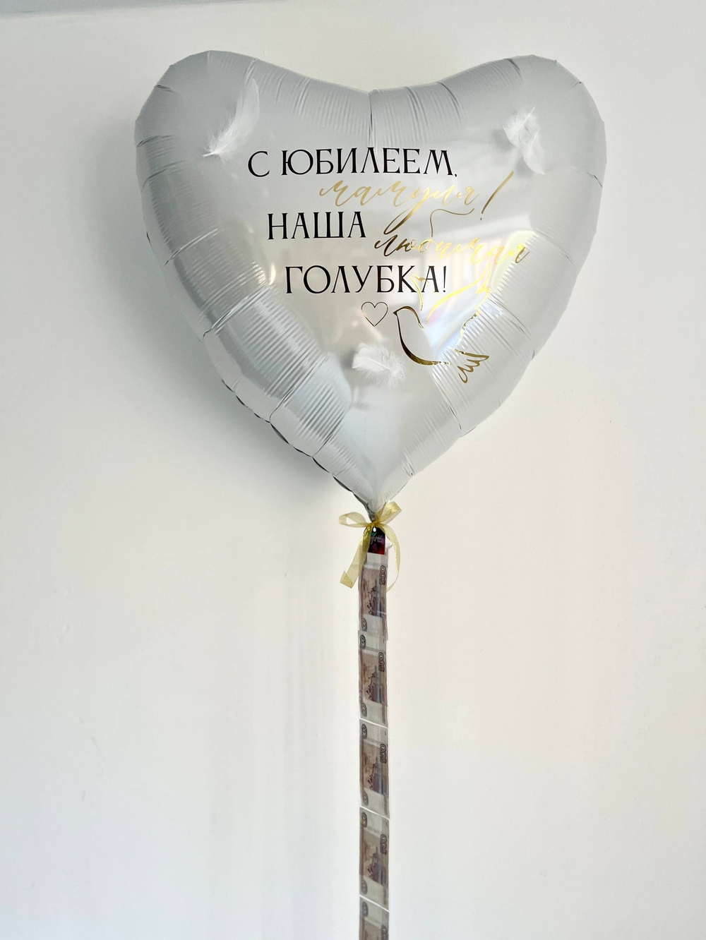 Воздушные шары на Юбилей шляпная коробка/фотобокс №3743