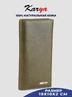 Кошелек кожаный в подарочной коробочке