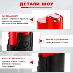 Аккумулятор Milwaukee M12,12V 6.0А.ч,аккумулятор для шуруповерта милвоки 48-11-2460
