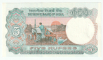 India, 5 Rupees, 1997 (AU)