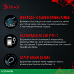 Портативная колонка A4Tech Bloody S3 Carry Blue