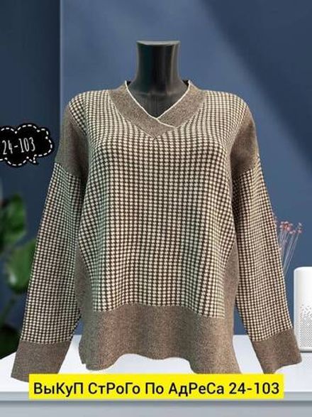 Кофта 2951278 Fabrika