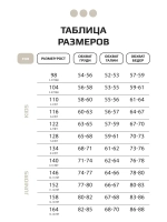 Кроп-топ футболка для девочки