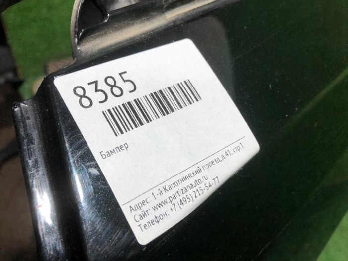 Дверь передняя левая Audi A8 4 D5 (2017-н.в.)