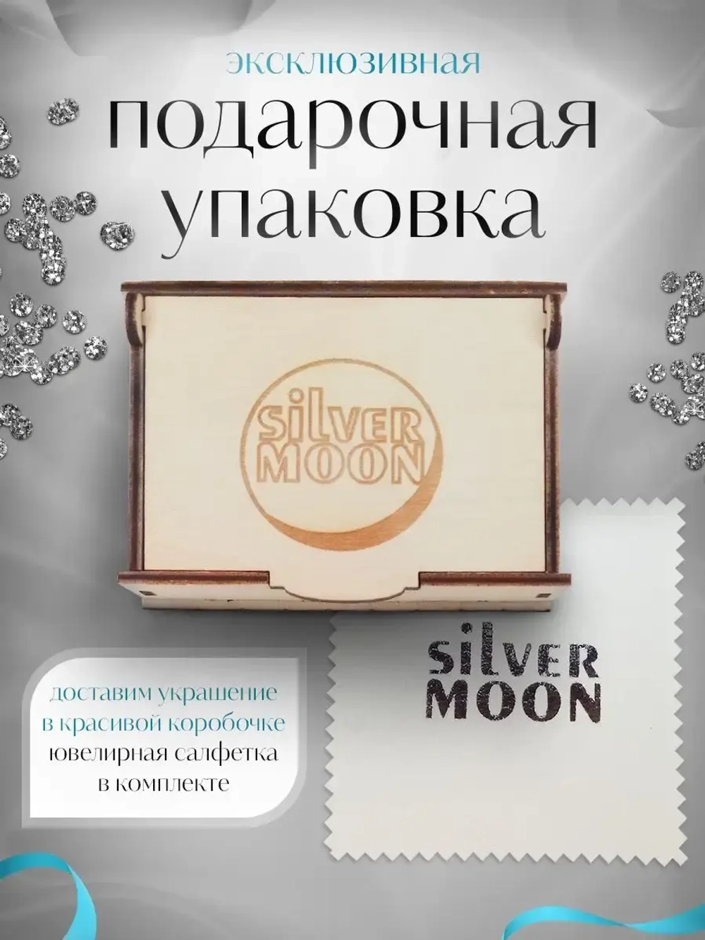 Цепочка Бисмарк серебряная черненая, ширина 4,5 мм
