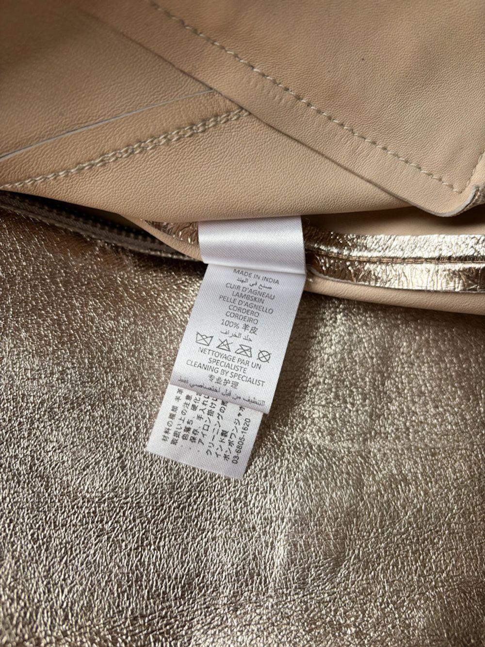 Кожаная куртка-косуха Bonpoint, 128