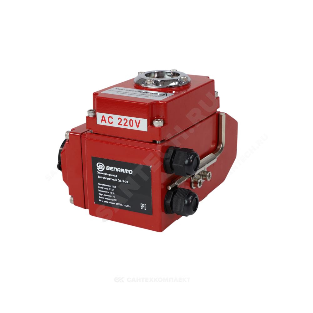 Электропривод четвертьоборотный QB-3-070 F05/F07 14х14/11х11 квадрат 220В IP67 для 3-ходорого крана Benarmo