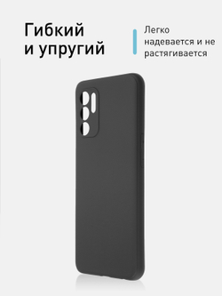Чехол ROSCO для OPPO Reno6 оптом (арт. OPPO-R6-COLOURFUL-BLACK)