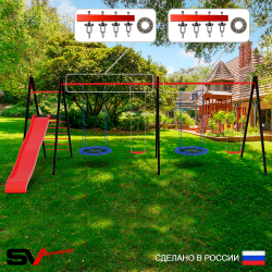 Уличные качели Sv Sport Maxi х 2 с горкой УК366.1П4 (6.4м/Гнездо Оксф. 100см 2шт/"Лодочка" 2шт/Подвесы на подш 4к)