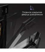 Электрический духовой шкаф Zigmund & Shtain E 159 B