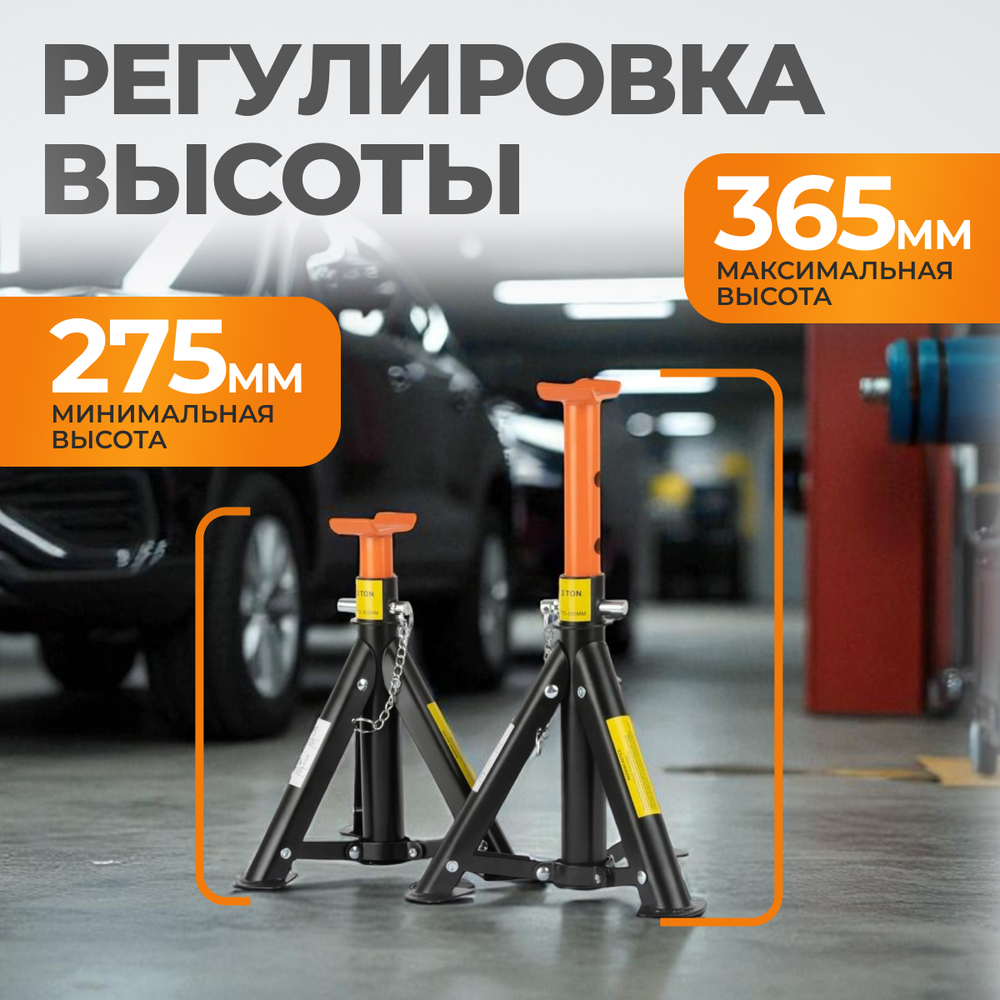 WDK-84204 Подставка под автомобиль, г/п 2 т, складная, высота подхвата (мин./макс) 270/360 мм