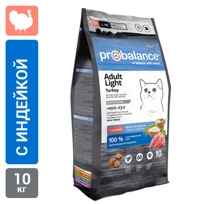 Сухой корм Probalance Adult Light Turkey для кошек с нормальной и низкой активностью с индейкой