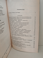 Восток есть Восток: Рассказы; Путевые заметки; Стихи