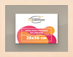 Рамка 25x30 для постера и фотографий RPS0230818-23