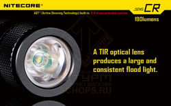 Фонарь брелок Nitecore SENS CR123