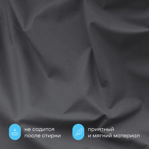 Комплект наволочек 70х70 BuyRelax, 2 шт. (перкаль)