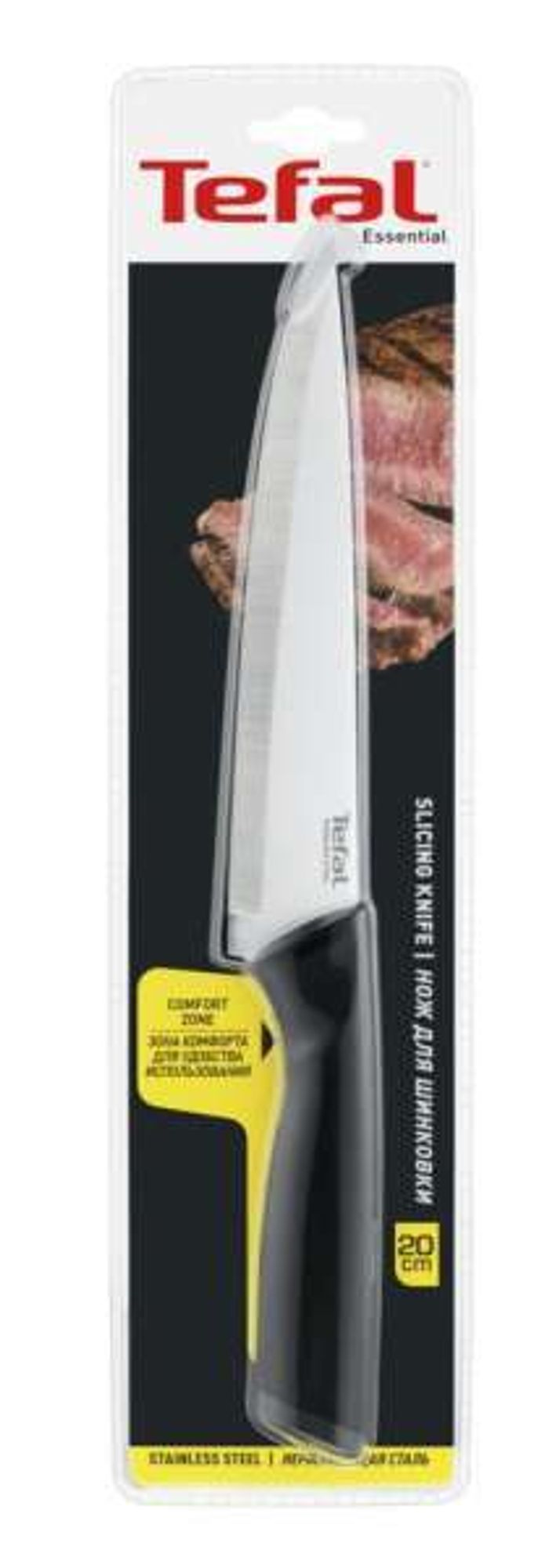 Нож универсальный Tefal Essential 12 см K2210975