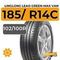 LingLong Leao Green-Max VAN 185/ R14C 102/100R