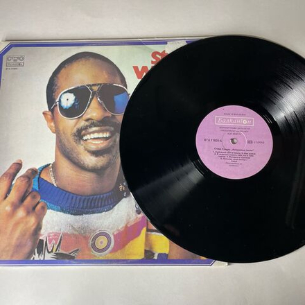 Винтажная виниловая пластинка LP Stevie Wonder Greatest Hits (Болгария 1988) I Just Called To Say I Love You
