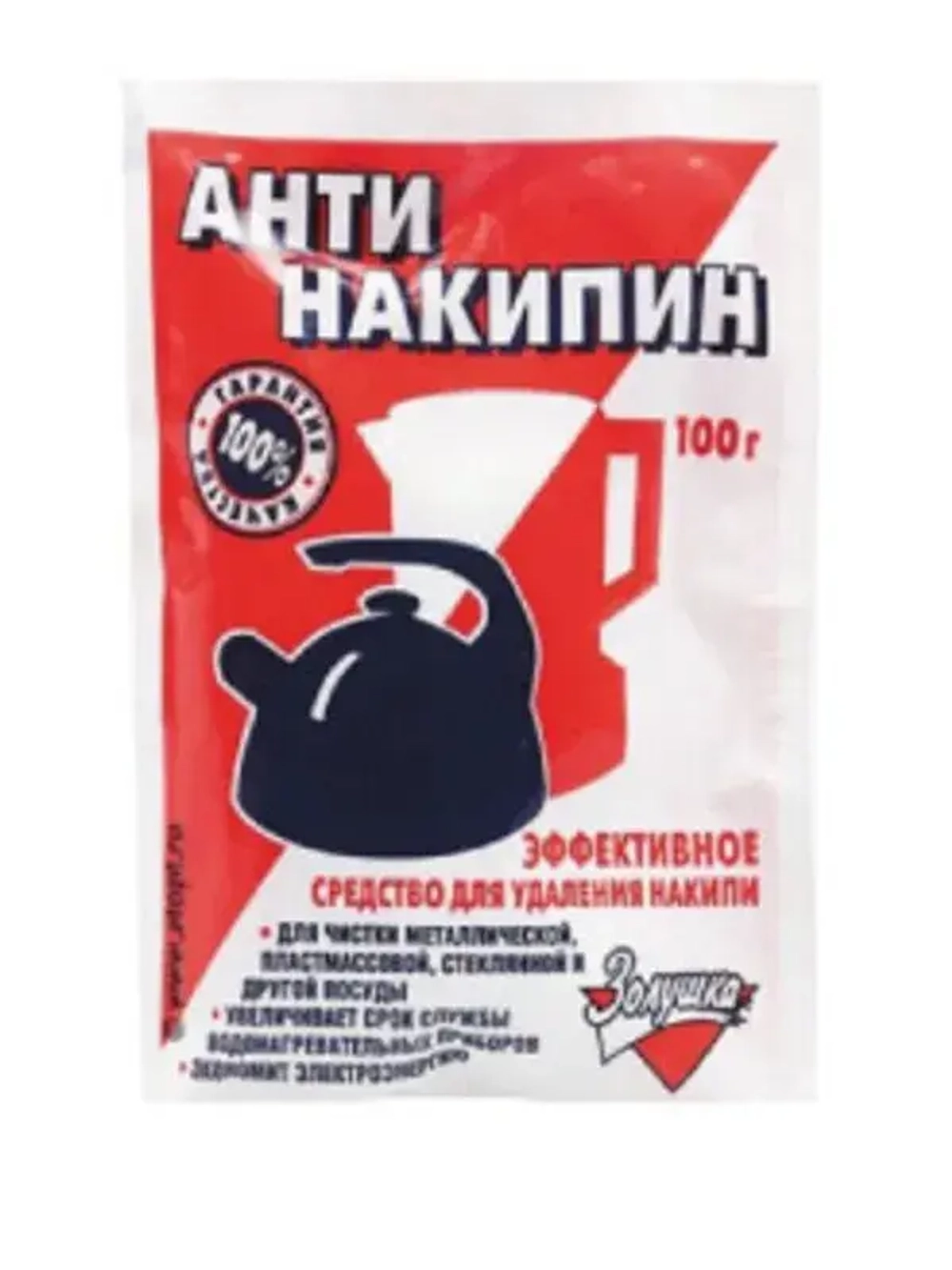 Антинакипин 100г Золушка