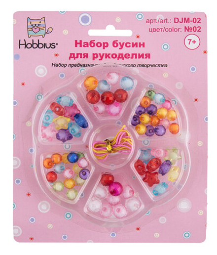 Набор бусин для рукоделия  "Hobbius"  №02