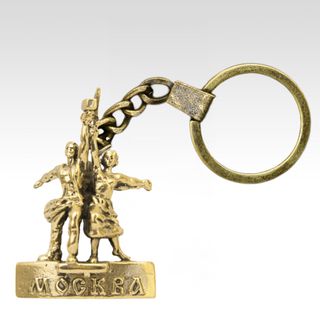 Брелок "Памятники Москвы" - Рабочий и Колхозница