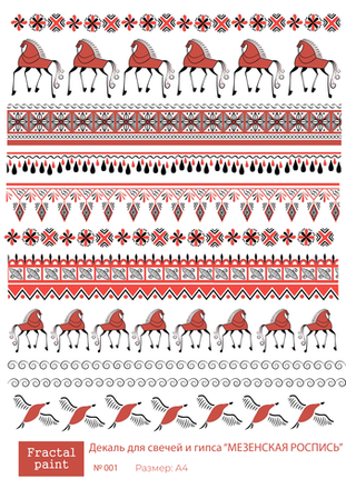 Мезенская роспись