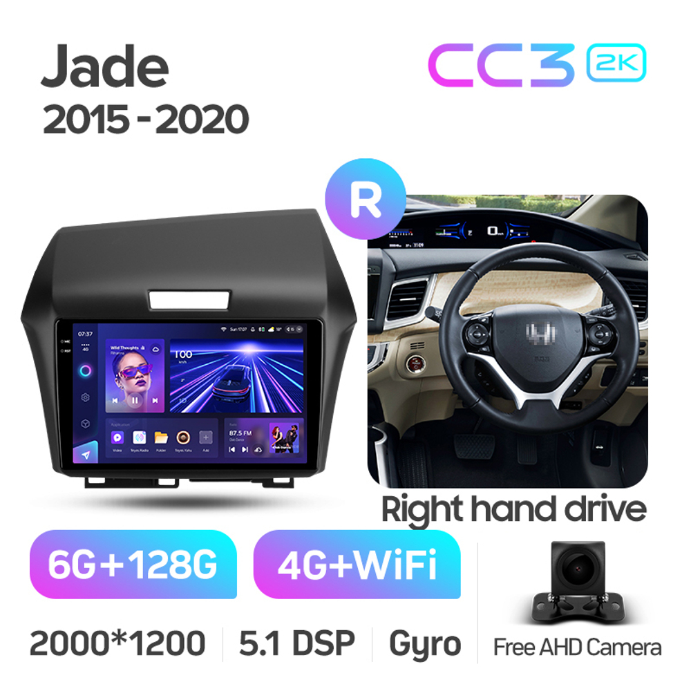 Teyes CC3 2K 9"для Honda Jade 2015-2020 (прав)