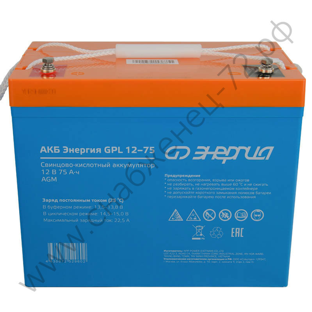 Аккумуляторы Энергия GP | GPL