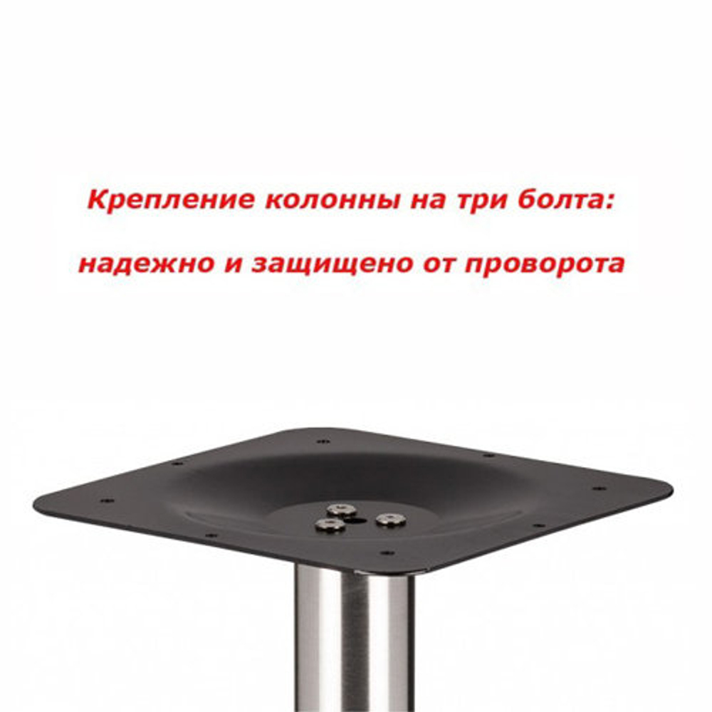 Подстолье матовая нержавейка Е-19TH/Ø 450 mm/76
