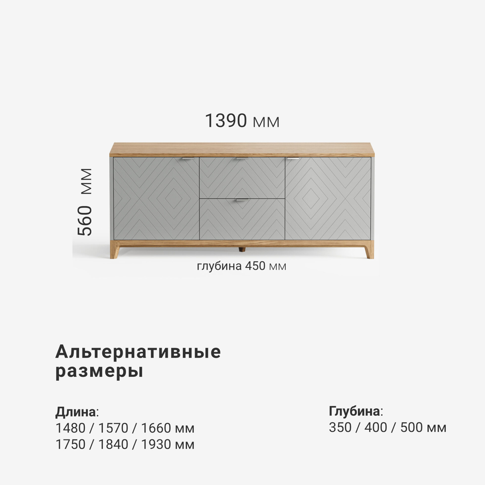 Тумба под ТВ Case CS043
