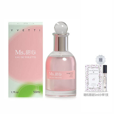 Seatine Sweetheart Lady Perfumes для женщин