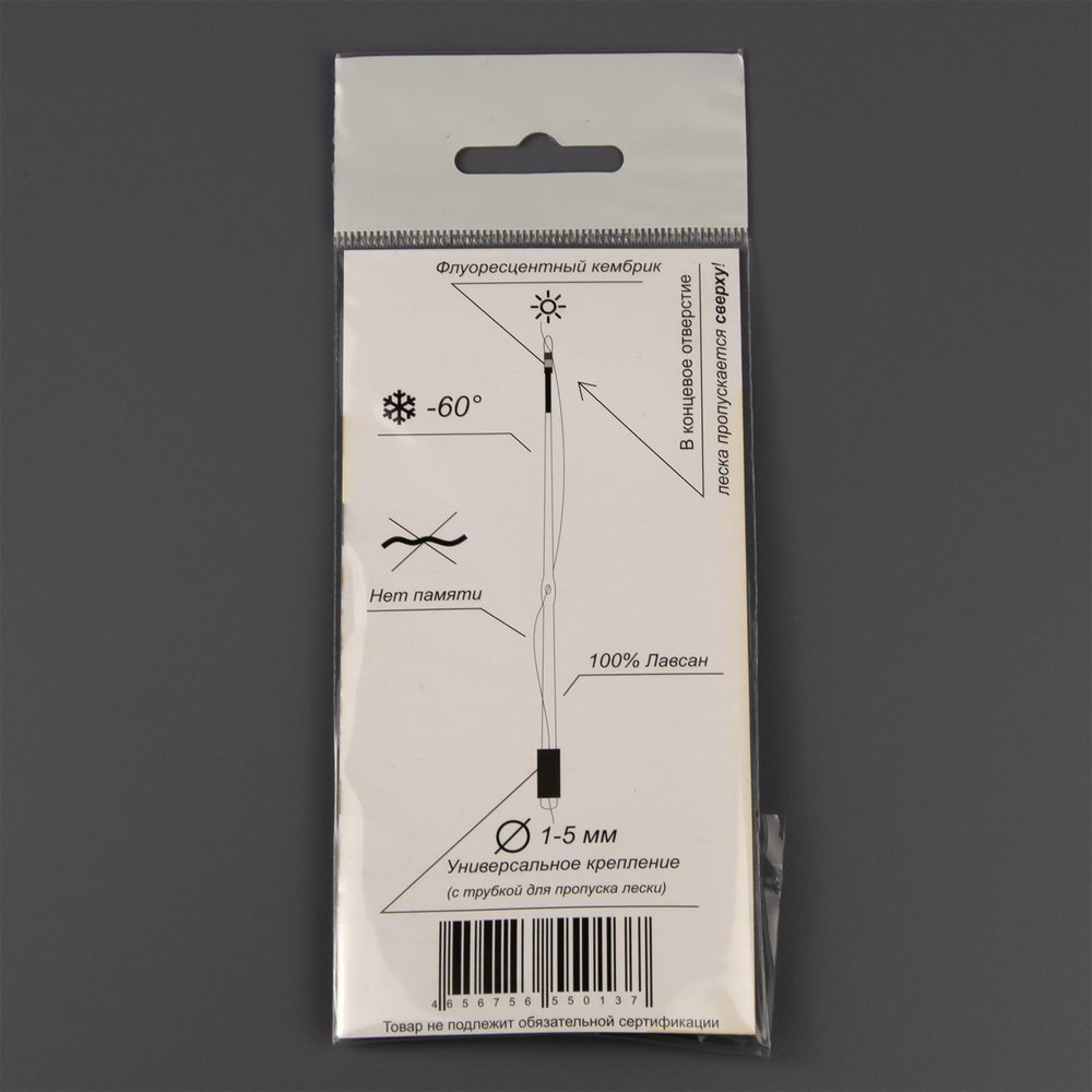 Кивок одинарный Талисман Рыбака "Комариный нос" 120мм (5шт/уп)