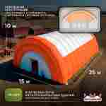 Мобильный сельскохозяйственный ангар «Золотой Колос», 25×15×10 м