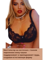 Итальянская модель бюстгальтера большие размеры ажурный