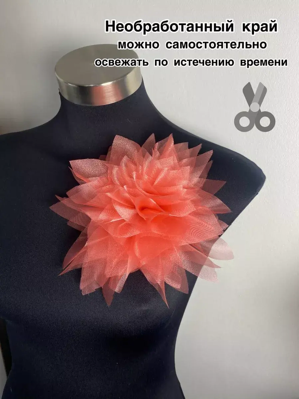Брошь цветок из ткани