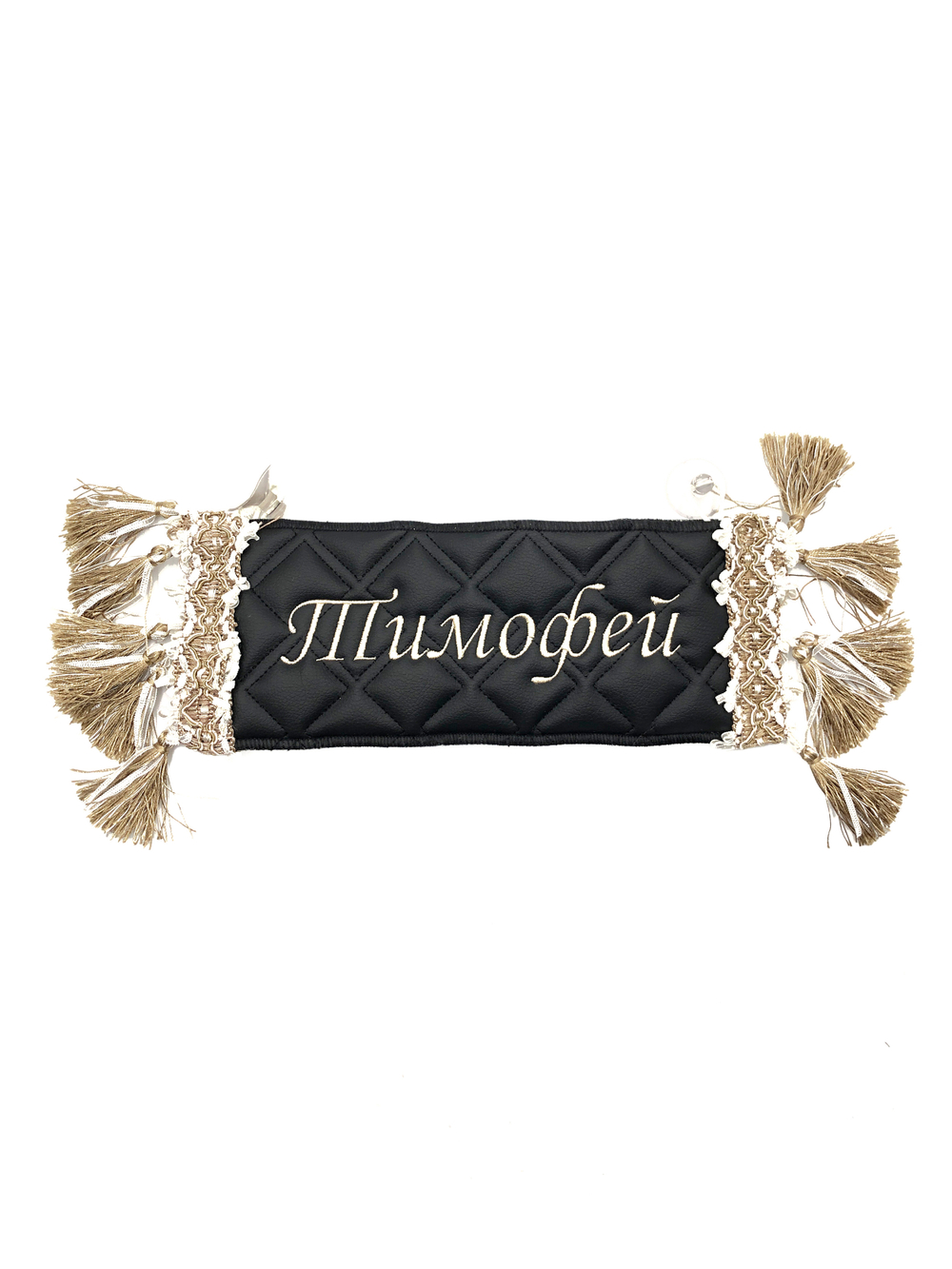 Карман Тимофей (черный с бежевой вышивкой, экокожа)