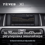 Teyes X1 9"для BMW 5-Series F10 F11 2009-2017