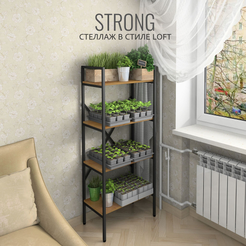 Стеллаж STRONG
