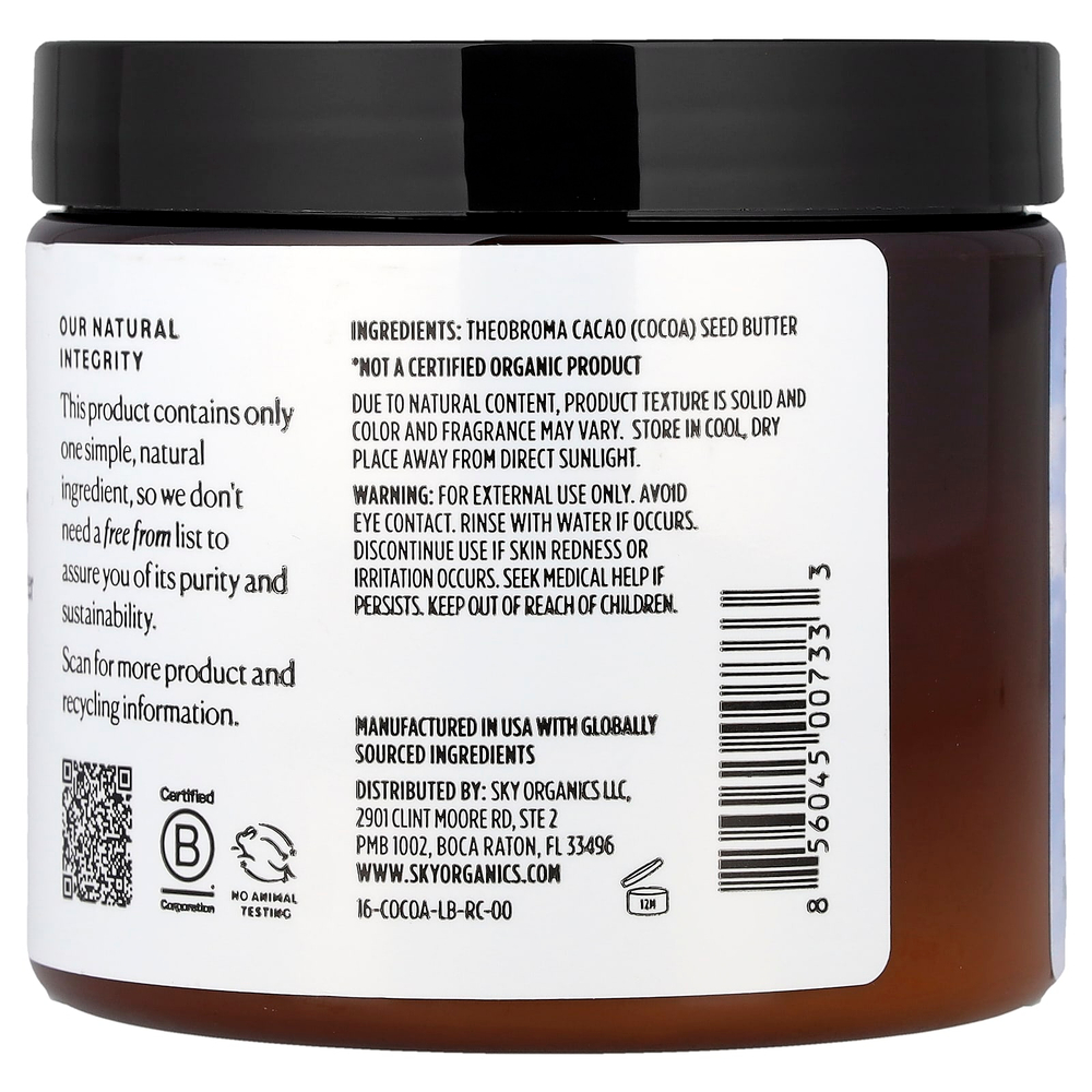 Sky Organics, необработанное и нерафинированное какао-масло, 454 г (16 унций)